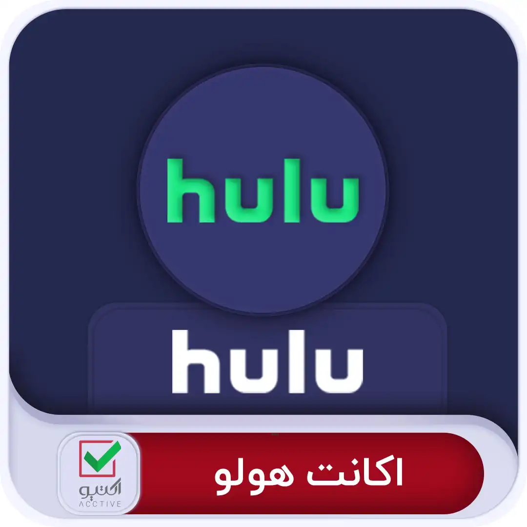 هولو Hulu