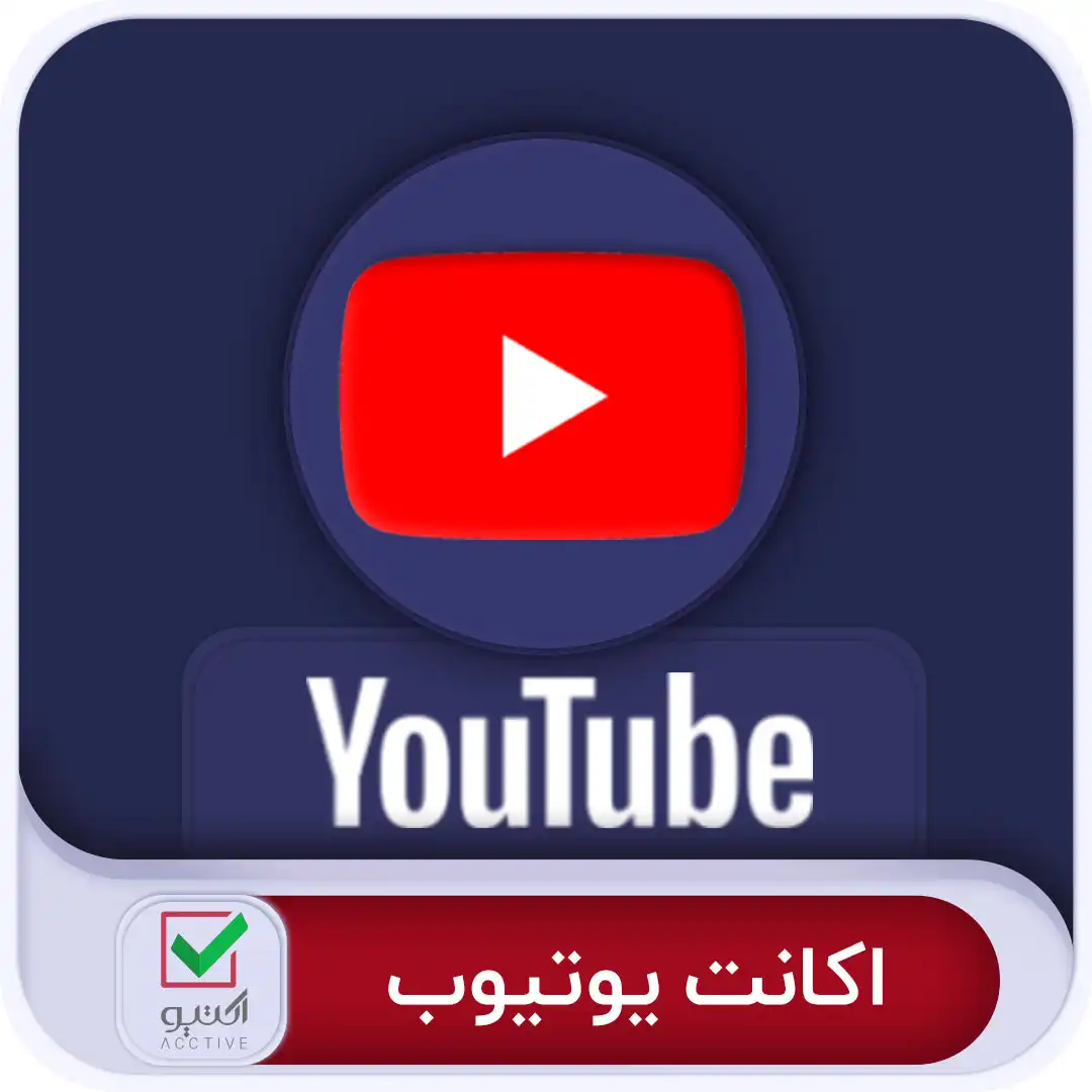 یوتیوب پرمیوم YouTube Premium